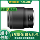 尼康（Nikon）尼康Z24-70 24-120 70-200mm z6 z7 z5微單z口二手鏡頭 尼康 Z 50/F1.8 S 99新