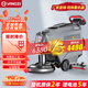 揚子（YANGZI）工業(yè)洗地機商用手推式刷地機 瓷磚水泥地環(huán)氧地坪用