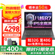 聯(lián)想小新Pro16筆記本電腦 銳龍R7標壓 可選120Hz高刷超能本 設計師辦公揚天學(xué)生游戲輕薄手提本 R7-7730U 32G 1T固態(tài)丨V15 滿(mǎn)血高性能顯卡 IPS全高清屏 全新升級