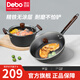 Debo 德鉑鍋具套裝煎鍋湯鍋兩件套鐵鍋不粘鍋不挑灶DEP-DZ691