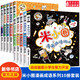 新華書(shū)店米小圈漫畫(huà)成語(yǔ)第1輯+第2輯全10冊(cè) 游戲成語(yǔ)故事大全合集 多如牛毛歡呼雀躍狼吞虎咽葉公好龍漫畫(huà)成語(yǔ)游戲漫畫(huà)歷史秦統(tǒng)天下米小圈漫畫(huà)歷史全9冊(cè) 米小圈漫畫(huà)成語(yǔ)第1輯+第2輯【全10冊(cè)】