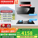 老板（Robam）變頻嵌入式抽煙機 26大吸力燃氣灶套裝 廚房三件套 29A8CS系列 一級能效 【旗艦套裝】29A8CS+57B0X