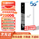 紐曼5g隨身wifi移動wifi6免插卡全網(wǎng)通無線上網(wǎng)卡便攜式車載無限路由器全國通用2025款設(shè)備帶一年套餐
