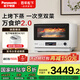松下（Panasonic）【國補(bǔ)8折】萬食爐2.0微蒸烤炸一體機(jī)上烤下蒸燉 微波爐蒸烤箱一體機(jī)臺式28升 NN-DS289R