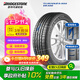 普利司通（Bridgestone）汽車輪胎 195/65R15 91H ER300 配套卡羅拉/雷凌/適配朗逸/寶來