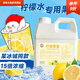 同仁堂檸檬濃縮汁原液100% 15倍果蜜果漿濃縮原漿檸檬汁原汁果茶養(yǎng)生 15倍濃縮檸檬水1.32KG 【1瓶等于15瓶鮮榨果汁】甜度自控 百搭之王