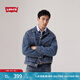 Levi's李維斯25年春夏新款男士美式復(fù)古工裝風(fēng)水洗牛仔夾克外套 藍(lán)色 A7632-0001 XL