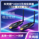 科梵圖HDMI無(wú)線傳輸器投屏器4K高清同屏神器延長(zhǎng)點(diǎn)對(duì)點(diǎn)收發(fā)接收器筆記本電腦臺(tái)式機(jī)連電視顯示器投影儀 1拖1【50米】1080炫黑