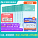 粉筆事考2025事業(yè)單位考試用書職業(yè)能力傾向測驗教材公共基礎知識粉筆事業(yè)編考試書事業(yè)單位題庫真題 公基【教材+6000題】+職測【教材+2000題】