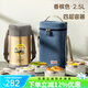 泰福高（TAFUCO）保溫飯盒真空飯桶超長(zhǎng)保溫多層飯盒大容量學(xué)生上班族便攜便當(dāng)飯盒 【316+燜燒】T2525香檳 4層 2.5L