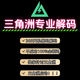 三角洲機(jī)器碼/解除365機(jī)器碼問(wèn)題/重裝系統(tǒng)WIN10/限制登錄 微軟系統(tǒng)+機(jī)器碼+全盤清理+遠(yuǎn)程