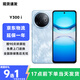 vivoY300i手機【24期免息】全面抗摔 6500mAh超薄藍海電池 5G手機vivo x200s30店內(nèi)可選 霧凇藍 12GB+256GB 3期免息【贈店鋪延保+碎屏險】