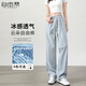 自由系多巴胺藍(lán)色休閑褲女2025年夏季新款高腰顯瘦闊腿褲垂感山本直筒褲