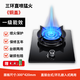 邦派煤氣灶單灶家用猛火灶液化氣天然氣嵌入式臺式燃氣灶單個(gè)節能爐具旗艦款【三環(huán)銅火蓋+防爆玻璃+5200W猛火】天然氣/管道氣