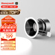 霍尼韋爾（Honeywell）護眼射燈嵌入式無主燈高顯色防眩光深杯防眩洗墻燈HWD-03S1201