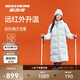 斯凱奇女款羽絨服外套長款防潑水科技防風(fēng)耐磨冬季保暖
