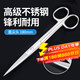 海氏海諾醫(yī)用剪刀手術(shù)剪直尖頭180mm造口手術(shù)拆線家用高端不銹鋼大號(hào)剪刀