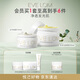 EVE LOM伊芙瓏肖戰(zhàn)卸妝膏200ml潔凈面膜100ml凈卸護膚品套裝美妝采銷推薦