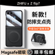 智父三星zflip7手機(jī)殼新款z flip7折疊屏保護(hù)殼中軸鉸鏈全包超薄防摔Magsafe磁吸支架高級(jí)感男女外殼 【秘影黑】磁吸支架*鉸鏈全包