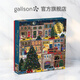 GALISON《節(jié)日之夜》圣誕冬燈500片拼圖-放松減壓-藝術(shù)裝飾-益智禮贈(zèng)
