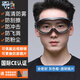 安爽利Y300護目鏡硅膠眼鏡防霧防沖擊防塵防風(fēng)男女戶(hù)外騎行大眼罩 密封防霧款 灰色框（送收納袋+眼鏡布）