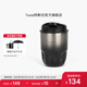 特斯拉（Tesla）官方 黑色金屬漸變咖啡杯漸變杯身外觀時(shí)尚便捷保溫保冷