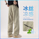 KIEXI冰絲休閑褲男士夏季薄款青少年寬松直筒傘兵速干褲子男款2025新款 卡其色 XL 【125-145斤】