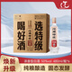 沱牌四川沱牌濃香型白酒糧食酒 50度 480mL 6瓶 沱牌特級T68整箱