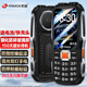 天語（K-TOUCH）Q31加強(qiáng)版 全網(wǎng)通4G三防老年人手機(jī)長待機(jī)移動聯(lián)通電信大字大聲直板按鍵備用功能手機(jī) 黑色
