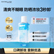 美寶蓮眼部及唇部卸妝液卸妝油卸妝水 溫和深層清潔70ml 生日禮物女