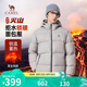 駱駝火山羽絨服男女款城市輕戶外加厚防寒面包服冬季外套 淺煙灰 XL