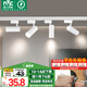 雷士（NVC）LED射燈服裝店鋪商用展廳背景墻導(dǎo)軌燈白殼15瓦暖白-另購三線導(dǎo)軌