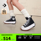 匡威（Converse）官方 Run Star Hike高幫帆布流星厚底鞋黑色166800C 166800C/黑色 39