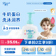 強(qiáng)生（Johnson）嬰兒牛奶柔泡沐浴露洗發(fā)水二合一400ml 新生兒寶寶兒童泡沫易沖洗