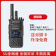 摩托羅拉（Motorola）5G迷你對講機（東南亞）5000公里遠(yuǎn)距離全國對講戶外公網(wǎng)插卡 星耀版(終身免費)雙模+打電話 終身免費版