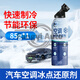 【店鋪】原裝AC空調(diào)冰點(diǎn)還原劑汽車?yán)涿娇照{(diào)清潔強(qiáng)力制冷劑雪種增 【升級(jí)款】空調(diào)還原劑1瓶