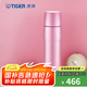 虎牌（TIGER）不銹鋼保溫杯原裝進(jìn)口商務(wù)水杯便攜子彈頭七夕MJD-A048 480ml 粉色(PT) 480ml