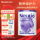 紐瑞優(yōu)（neurio）（咨詢有禮）紐瑞優(yōu)免疫乳鐵蛋白調(diào)制乳粉高純?nèi)殍F乳清免疫球蛋白 【五重免疫因子】免疫版120g
