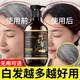 同仁堂何首烏洗發(fā)水白頭發(fā)轉養黑治發(fā)根養發(fā)自然黑發(fā)少中老年
