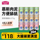 佰萃貓罐頭375g大罐佰萃糧成貓濕糧罐頭貓條補水罐頭流浪貓 混合口味慕斯375g* 24罐