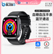 BLEBO【血糖健康手表】血糖預(yù)警手表尿酸血脂智能健康預(yù)警儀血壓血氧心臟預(yù)估手表女性健康藍牙通話 黑色【無創(chuàng)血糖血脂+血壓成分+藍牙通話】