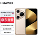 華為（HUAWEI）Pura 80 Ultra 16GB+512GB 鎏光金一英寸超高動(dòng)態(tài)主攝 超大底雙長(cháng)焦 華為鴻蒙智能手機