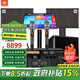 JBL KEM3100LE家庭KTV音響套裝家庭影院KTV唱歌全套設備 影院K歌專(zhuān)業(yè)級音響卡拉OK家用唱歌客廳音箱 【專(zhuān)業(yè)版2.1】配12吋KIB有源低音炮