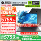 機(jī)械革命（MECHREVO）蛟龍16Pro 2025款5070/Ti游戲本5060旗艦R9HX強(qiáng)芯16英寸學(xué)生電競設(shè)計(jì)筆記本電腦 16大核R9HX/5060 32G-1T 潮玩版