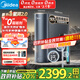 美的（Midea）家用凈水機(jī)星河2.0凈礦凈水器雙水直飲1000G5年RO礦物質(zhì)0阻垢劑 反滲透廚下式凈飲機(jī)pro升級款系列