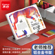 齊心（COMIX）鋁合金閱讀支架 多功能兒童繪本讀書支架學(xué)生看書架 看書神器桌面書架書夾六一兒童節(jié)禮物 M10