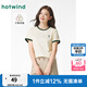 熱風(fēng)短袖T恤2025年夏季新款女士百搭圓領(lǐng)短袖T恤寬松打底上衣短T 03米色 L