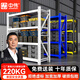 中偉（ZHONGWEI）倉儲貨架倉庫多層儲物架器材架超市庫房貨架200*60*200cm/220KG