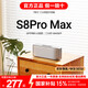 BOGASING寶格聲 S8Pro Max德國三分頻無線藍(lán)牙音箱高音質(zhì)立體之聲家用客廳大功率大音量影院級重低音炮音響 珍珠銀【七核發(fā)聲-100W大功率】 官方標(biāo)配 音箱+充電線+音頻線