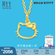周生生 Hello Kitty黃金吊墜三麗鷗足金小貓頭掛墜不含項鏈 82290P定價